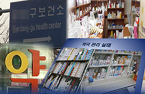 경찰, 광주지역 약국 단속 사전정보 유출 무혐의 결론