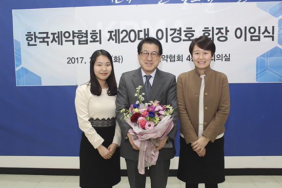 제약협 이경호 회장...박수 속에 6년 생활 마무리