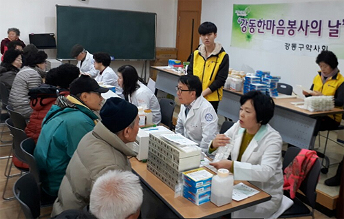 강동구약, 무료투약 봉사약국 열고 어르신 돌봐