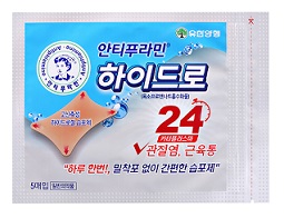 붙이고 뗄때 편한 '안티푸라민 하이드로 24' 출시
