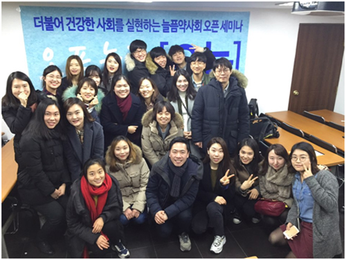 늘픔약사회 4기 출범…최미희 약사 대표에 