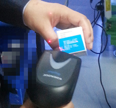 정보센터 "유통 일련번호 요구사항 수용 노력하겠다"