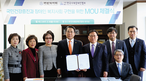 약사회, 장애인 건강지킴이 사업 전개