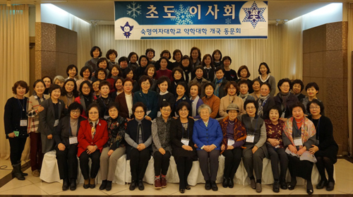 숙명 개국동문회 "약사회 선거중립 원칙 지킨다"