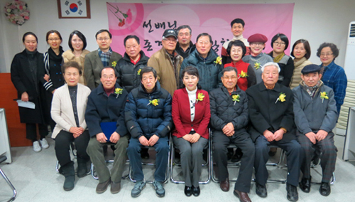 성동구약, 선배약사와 함께하는 척사대회 열어