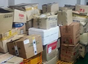 "제품번호 입력해야 반품된다"…도매·약국들 "너무해"