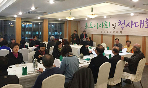 영등포구약, 초도이사회 열고 사업계획 확정