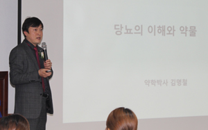 부천팜 파워에듀 첫 강의에 약사 80명 참여