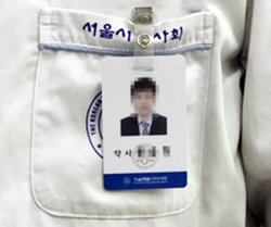 "약사들, 명찰은 잘 다는데 면허증 부착은 좀 아쉽다"