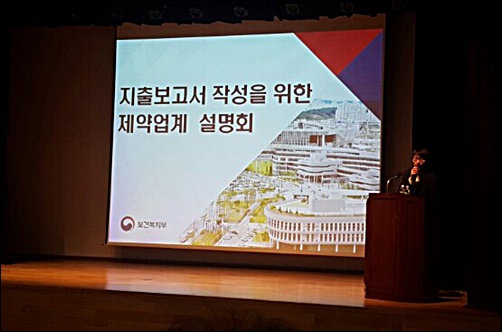 'K-선샤인액트' 9개월 전…벌써 분주한 제약업계