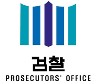 검찰, 부산지역 대형도매 3곳 추가 압수수색