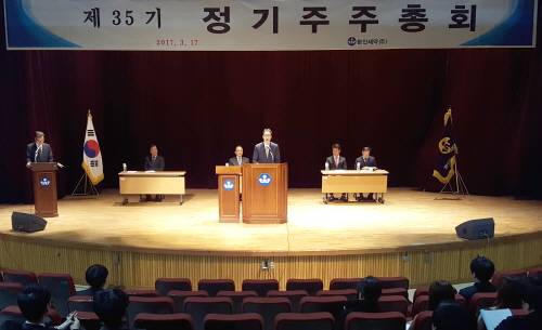환인제약, 제35기 정기주총 개최