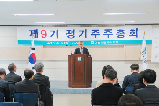 에스티팜, 상장 후 첫 주총 임근조 대표 재선임