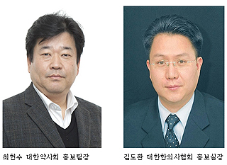 보건의료단체 홍보인협 새 회장에 최헌수 씨