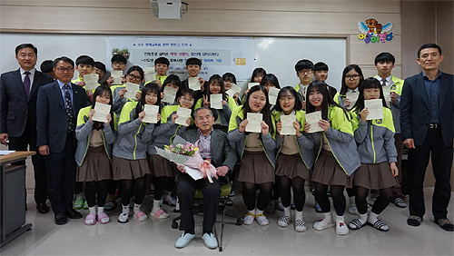 70대 약사, 초등학교 후배들에게 희망통장 선물