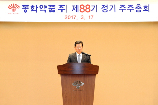 동화약품, 100억원대 OTC 신제품 탄생 시킬 것