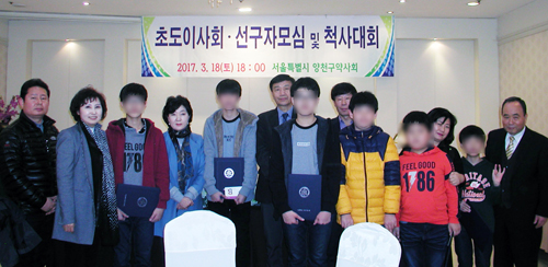 양천구약, 2017 초도이사회·선구자 척사대회 열어