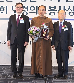 보령의료봉사상 시상식에 주요인사 300여명 참석 
