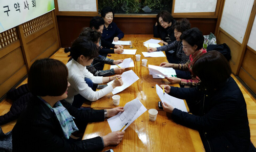 은평구약, 여약사위원회 갖고 주요 현안 논의 