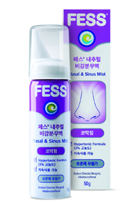 한독, 국내 첫 하이퍼토닉 나잘 스프레이 발매
