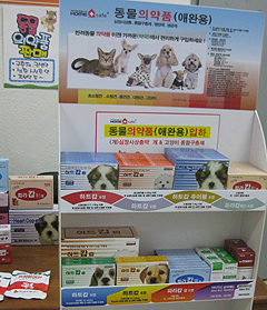 광주시약 "처방대상 동물약 확대 철회하라"
