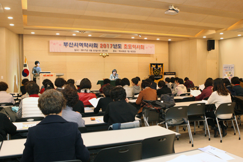 부산여약사회, '복지몰' 열어 여약사 이용 독려