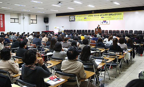 5주과정 약사회 봄 학술세미나 마무리