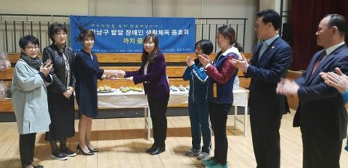 강남구약, 지역 발달장애인 동호회에 장비 지원