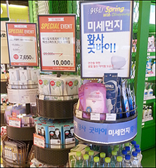 '미세먼지와 면역'…H&B스토어는 어떻게 하지?