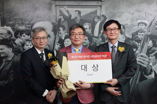 제5회 한미약품 사진공모전 대상에 배현철 원장