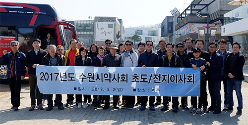 수원시약, 삼계탕데이·바비큐데이로 소통회무 