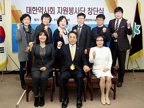 약사회 자원봉사단 창단…단장 공영애