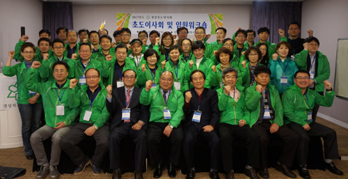 경북도약, 초도이사회 갖고 주요 사업계획 논의 