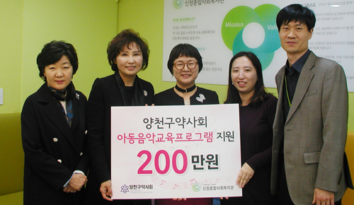 양천구약, 아동음악교육 위한 우쿠렐레 강좌 개설