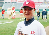 부천 김유곤 약사, 유명인만 한다는 프로야구 시구