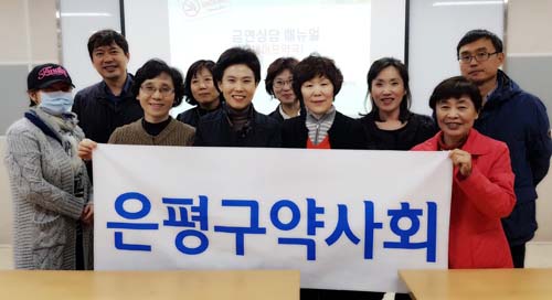 은평구약, 세이프약국 10곳에서 21곳으로 확대 