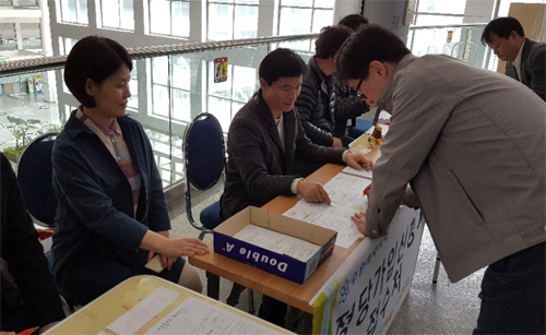 수원시 약사들의 '1약사 1정당' 가입운동은 성공할까?