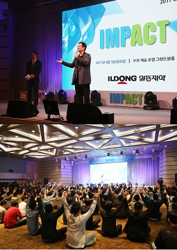 일동, CHC 부문 직원 워크숍 가져