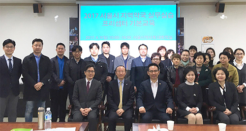 서울시약, 약국실습 프리셉터 기본교육 진행