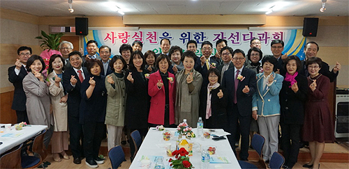 안산시약, 자선다과회 열고 이웃사랑 전해