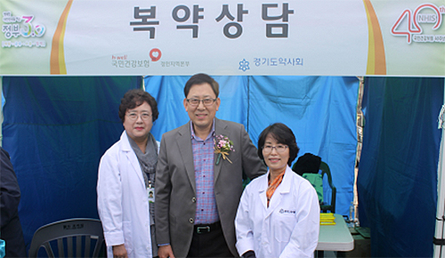 경기도약, 건강걷기대회장서 복약상담 부스 운영

