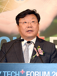 "4차 산업혁명 최대격전지 원격의료…규제완화 필요"