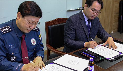 중랑구약, 가정폭력 피해자 보호지원 협약