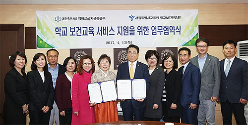 약사회, 학교 보건교사에 약품 정보 교육