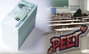 고시원 전전 PEET 준비생…전용 원룸, 특별 할인도