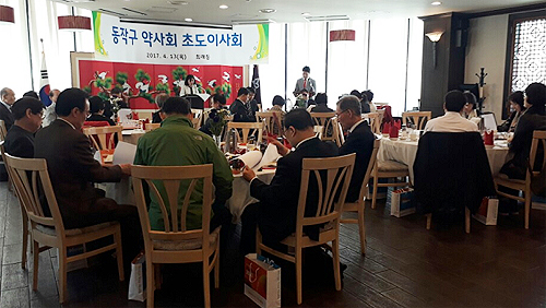 동작구약, 회원약국에 도움주는 회무 추진