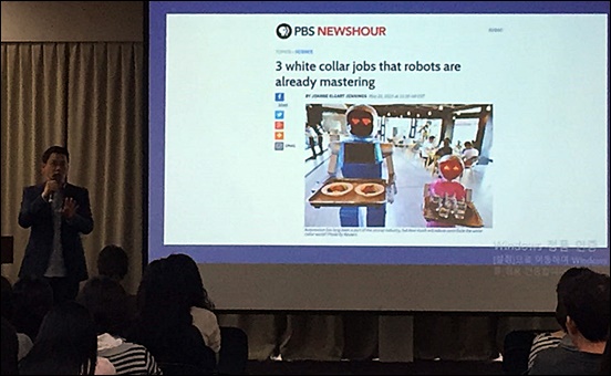 "로봇셰프 음식 꺼리는 사람들, 로봇 조제약은 반겨"