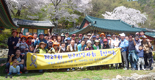 전주시약, 모악산 등산대회 열고 스트레스 '훌훌'