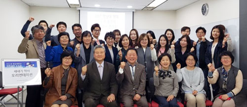 수도권 영남약대 선배들, 새내기 후배 OT 진행