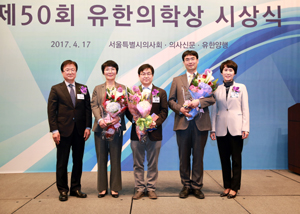 제50회 '유한의학상' 대상에 천재희 교수
